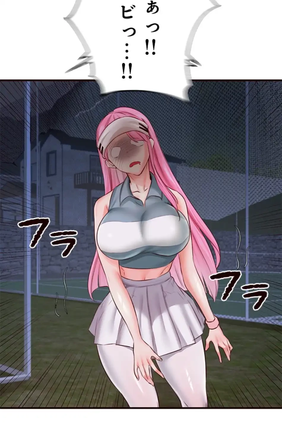 年上だけど、抱いてくれますか？ 第39話 - 44