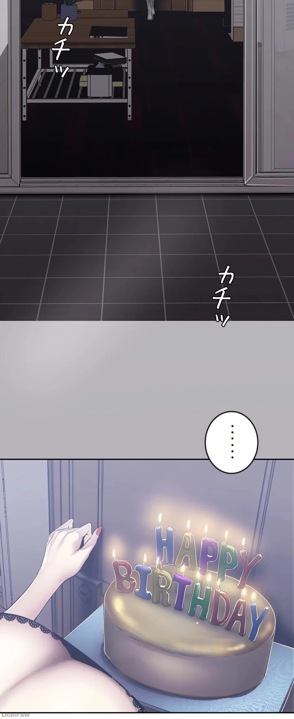 すばらしき新世界 第120話 - 36