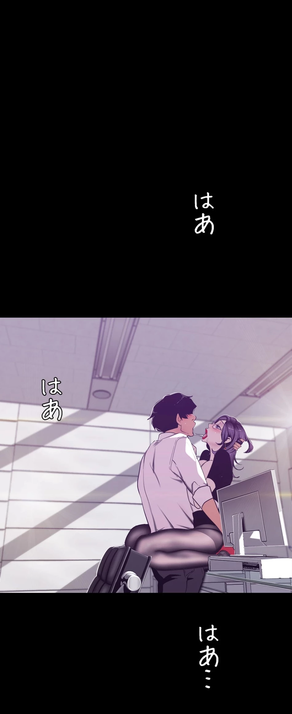 すばらしき新世界 第121話 - 22