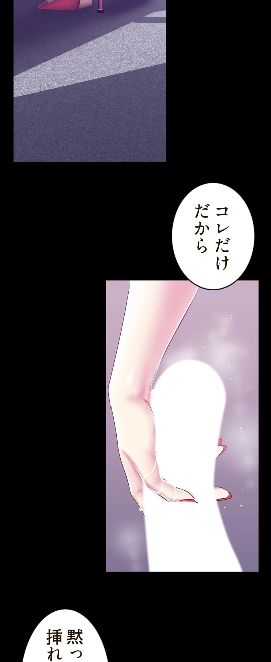 すばらしき新世界 第121話 - 38