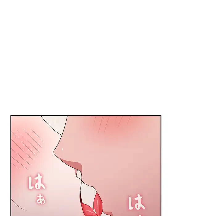 ワケあり姉妹の恋模様 第43話 - 63