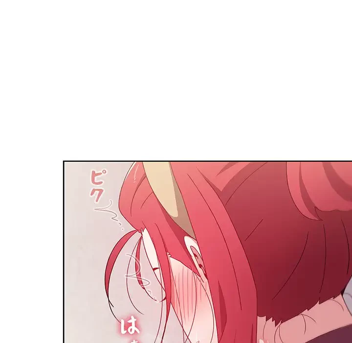 ワケあり姉妹の恋模様 第43話 - 79