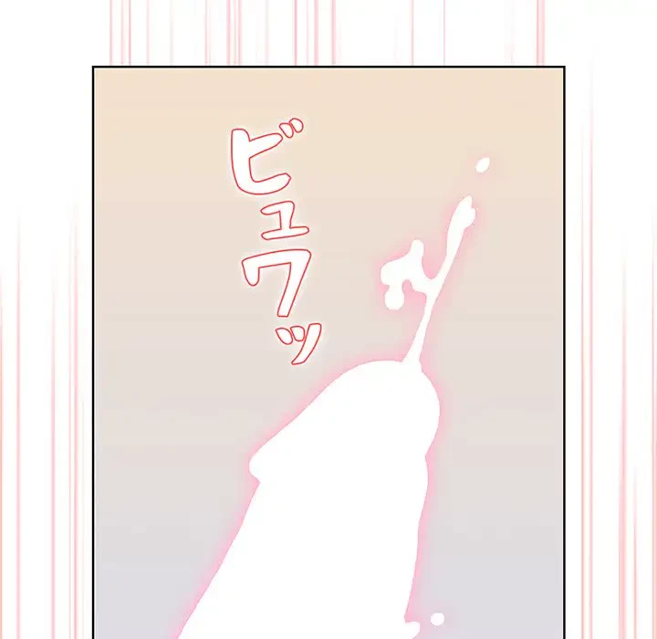 ワケあり姉妹の恋模様 第43話 - 93