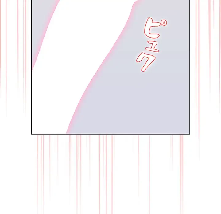 ワケあり姉妹の恋模様 第43話 - 94