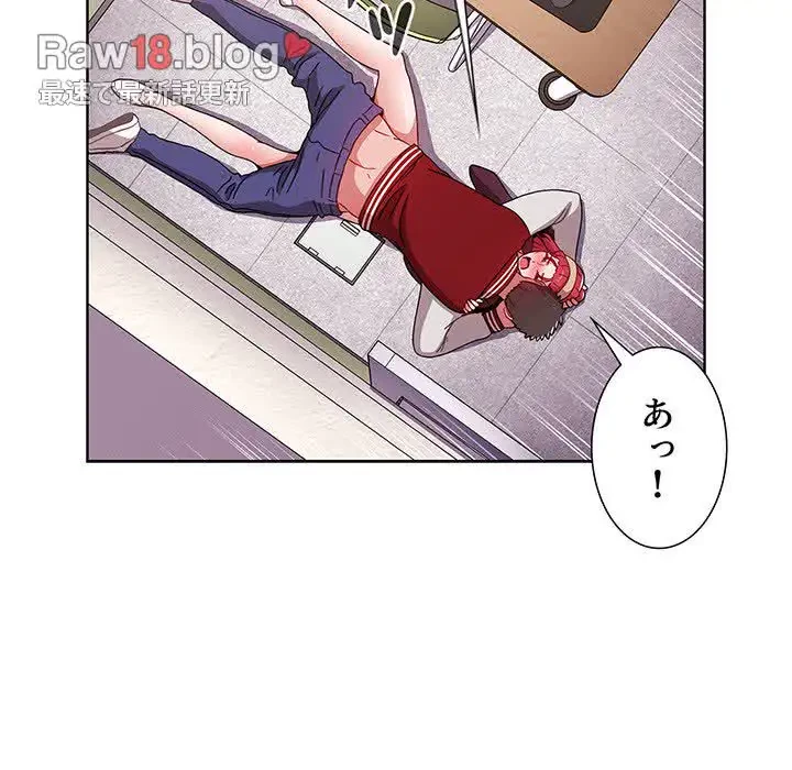 ワケあり姉妹の恋模様 第43話 - 123