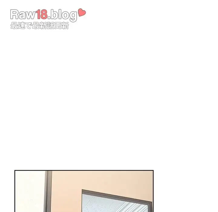 ワケあり姉妹の恋模様 第43話 - 136