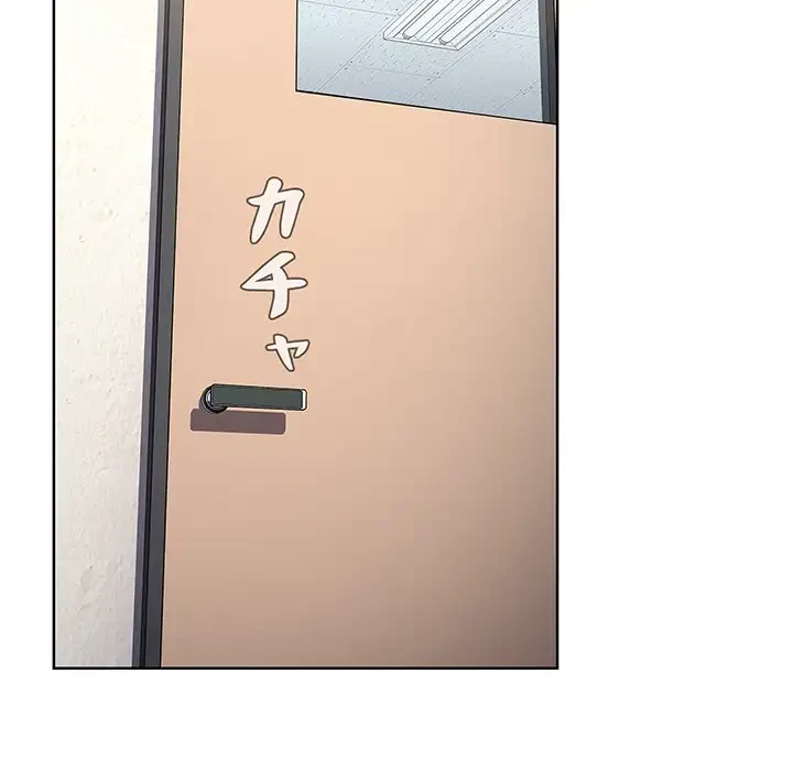ワケあり姉妹の恋模様 第43話 - 137