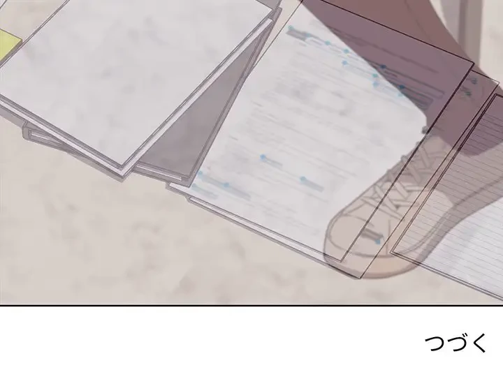 ワケあり姉妹の恋模様 第43話 - 163