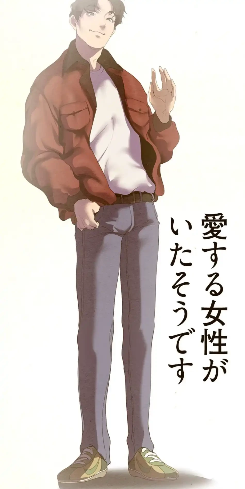 すばらしき新世界 第315話 - 15