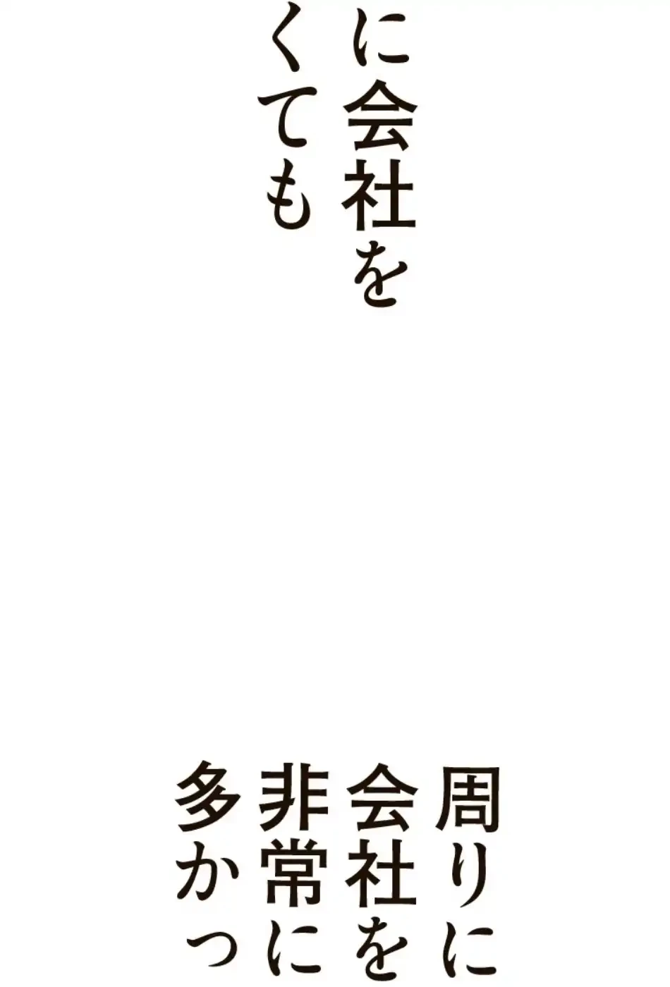 すばらしき新世界 第315話 - 25