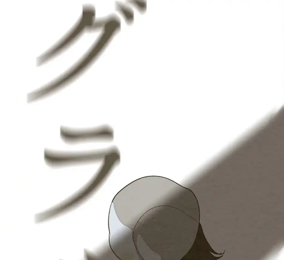 すばらしき新世界 第315話 - 27