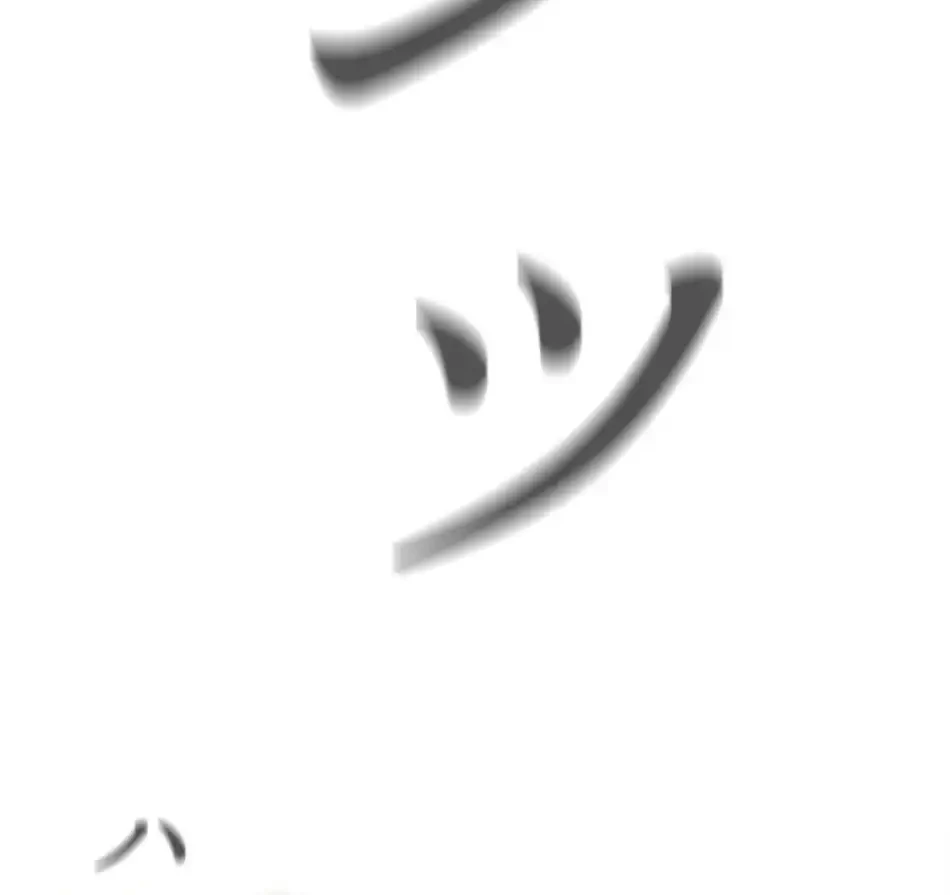 すばらしき新世界 第315話 - 30