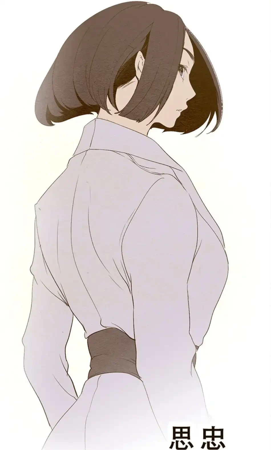 すばらしき新世界 第315話 - 54