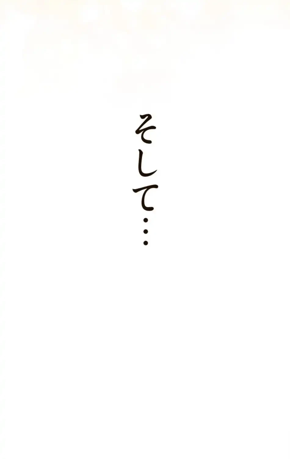 すばらしき新世界 第315話 - 63