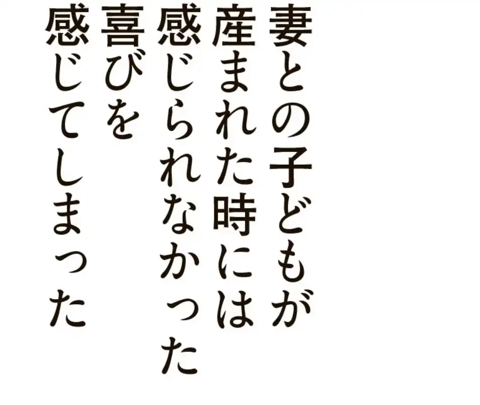 すばらしき新世界 第315話 - 65