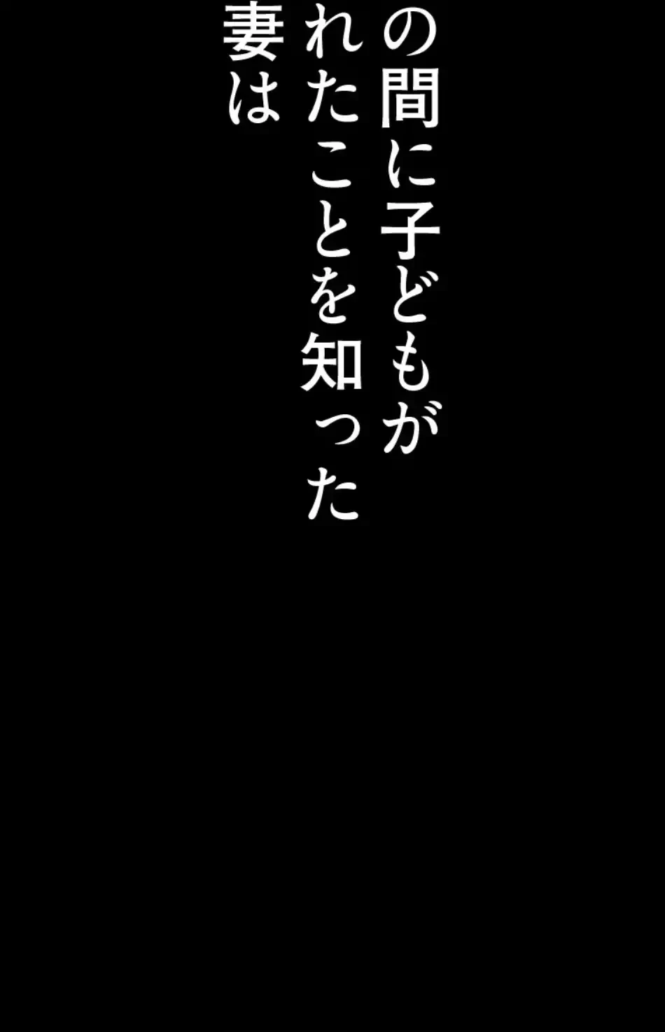 すばらしき新世界 第315話 - 69