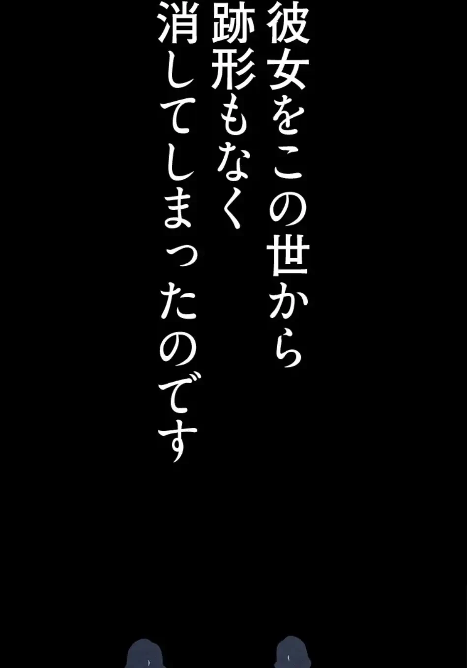 すばらしき新世界 第315話 - 70