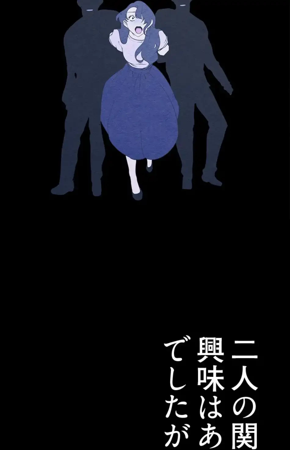 すばらしき新世界 第315話 - 71