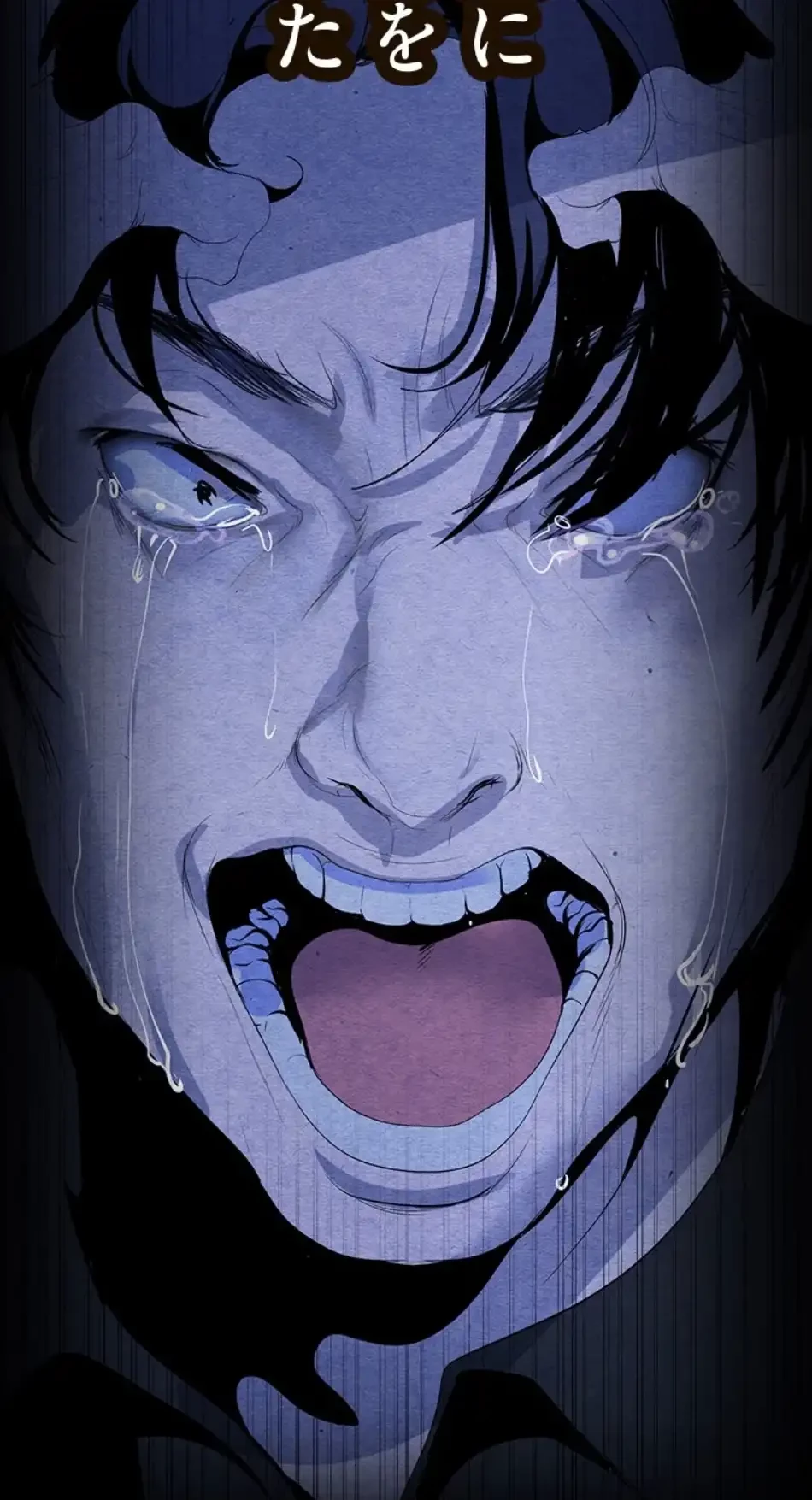 すばらしき新世界 第315話 - 76