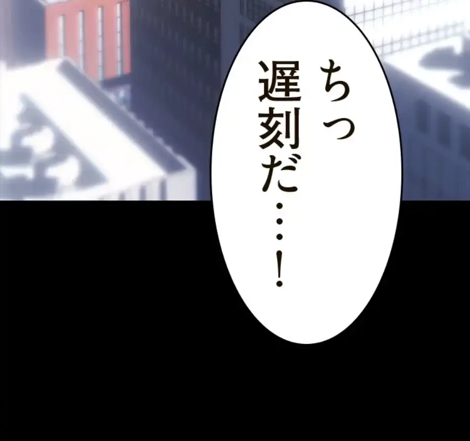 すばらしき新世界 第315話 - 105