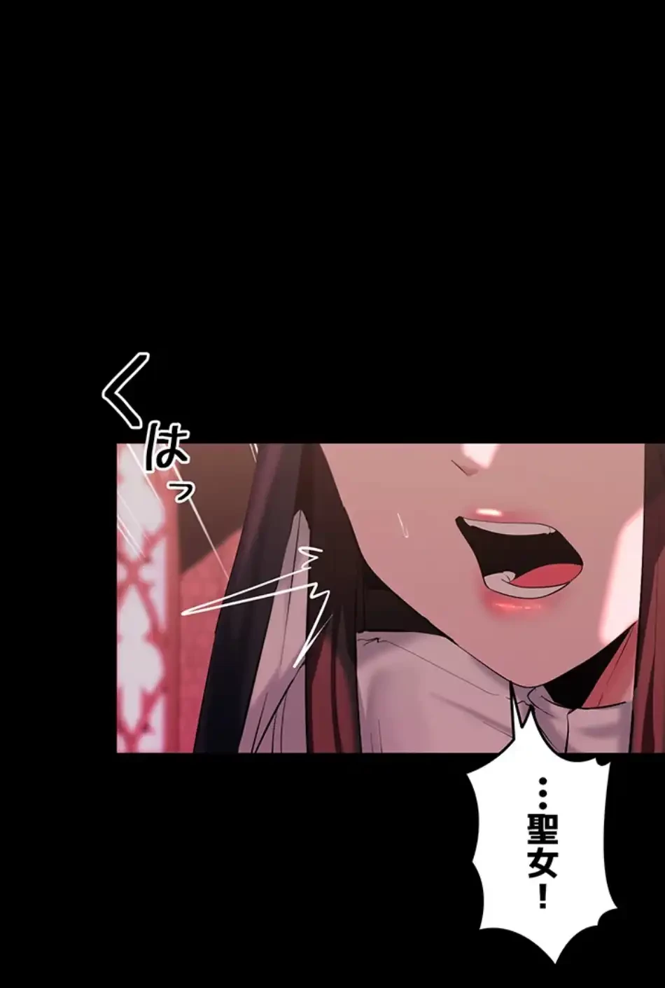 エロダンジョンマスター 第68話 - 15