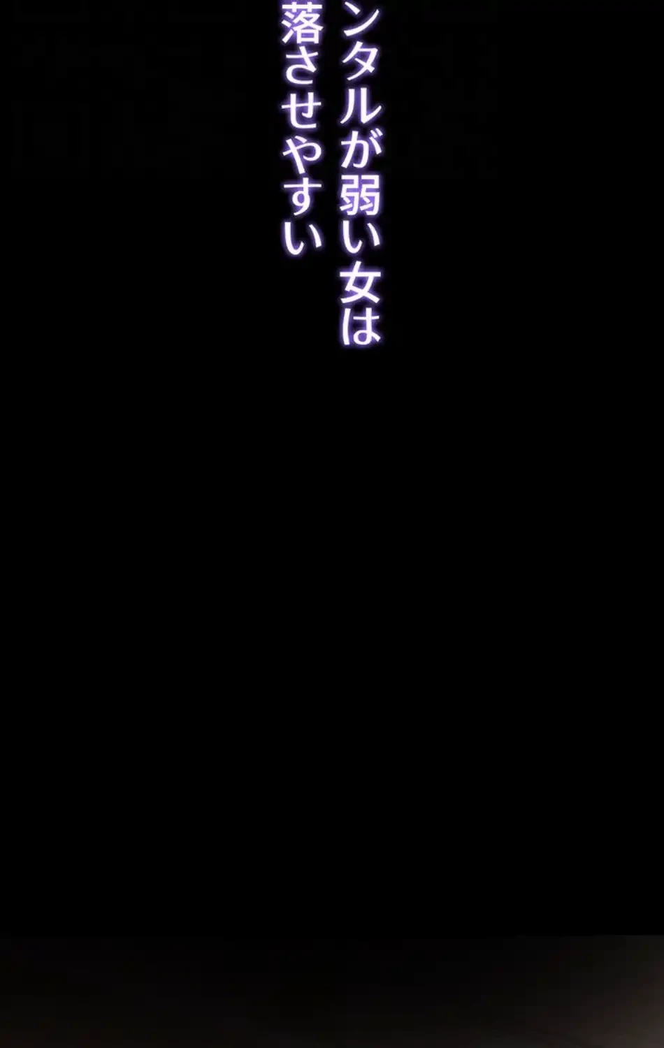 エロダンジョンマスター 第68話 - 32