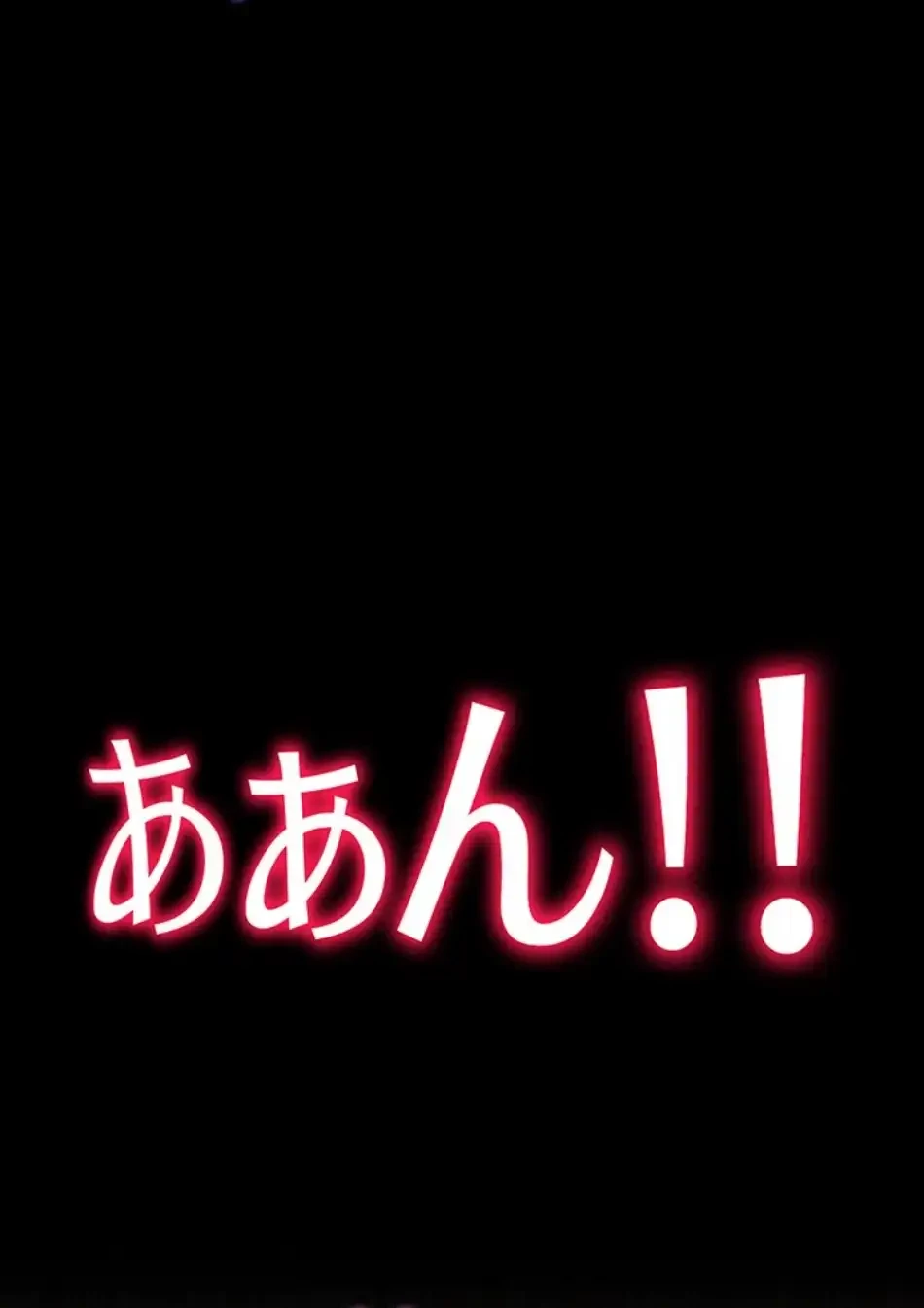 エロダンジョンマスター 第68話 - 55