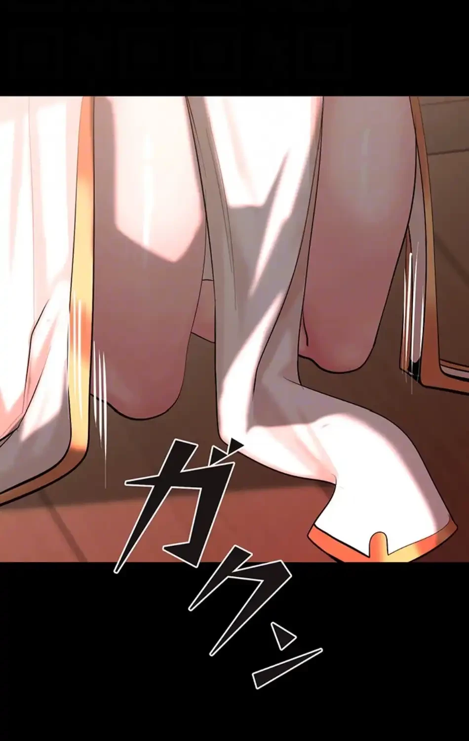 エロダンジョンマスター 第68話 - 57