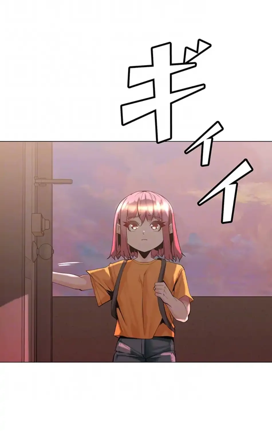 エロダンジョンマスター 第68話 - 62