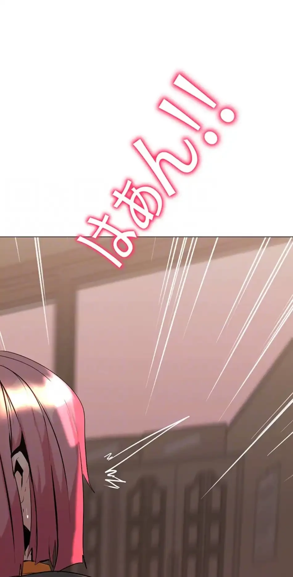 エロダンジョンマスター 第68話 - 66