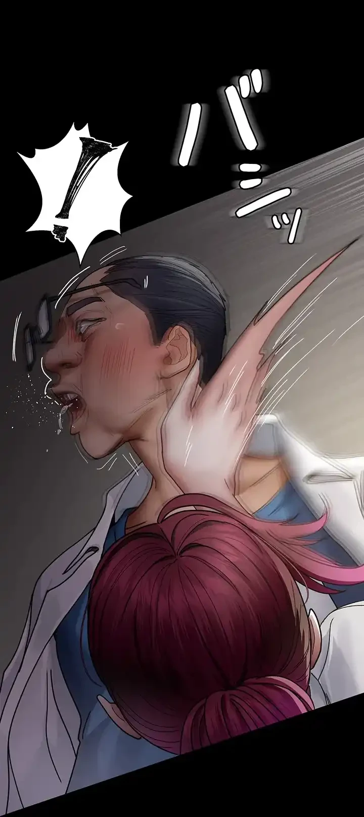 夜勤病棟 -失墜する看護師たち- 第57話 - 42