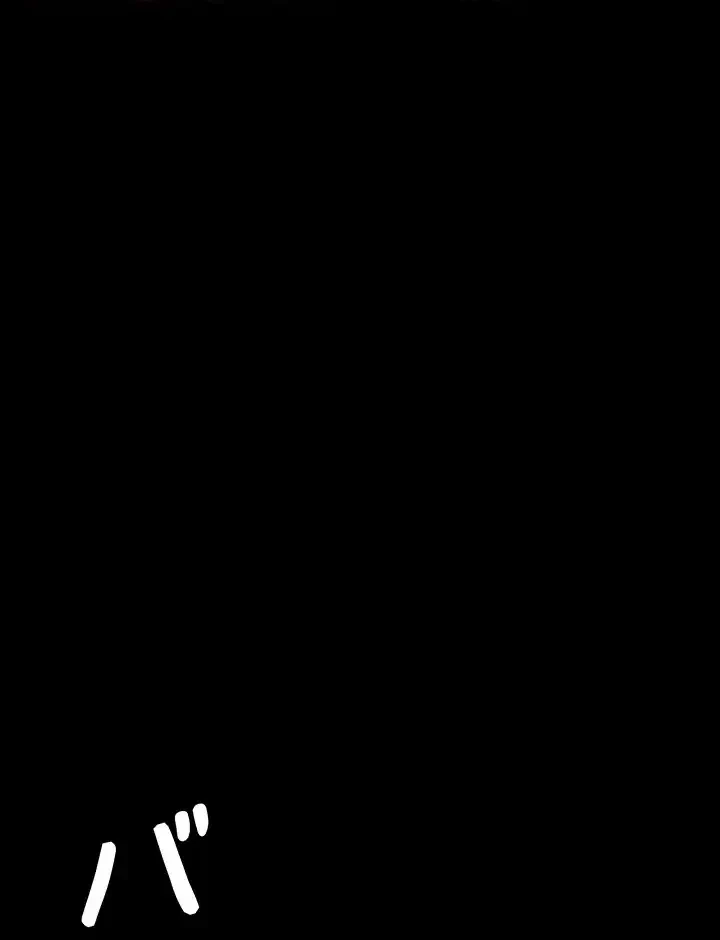 夜勤病棟 -失墜する看護師たち- 第57話 - 53