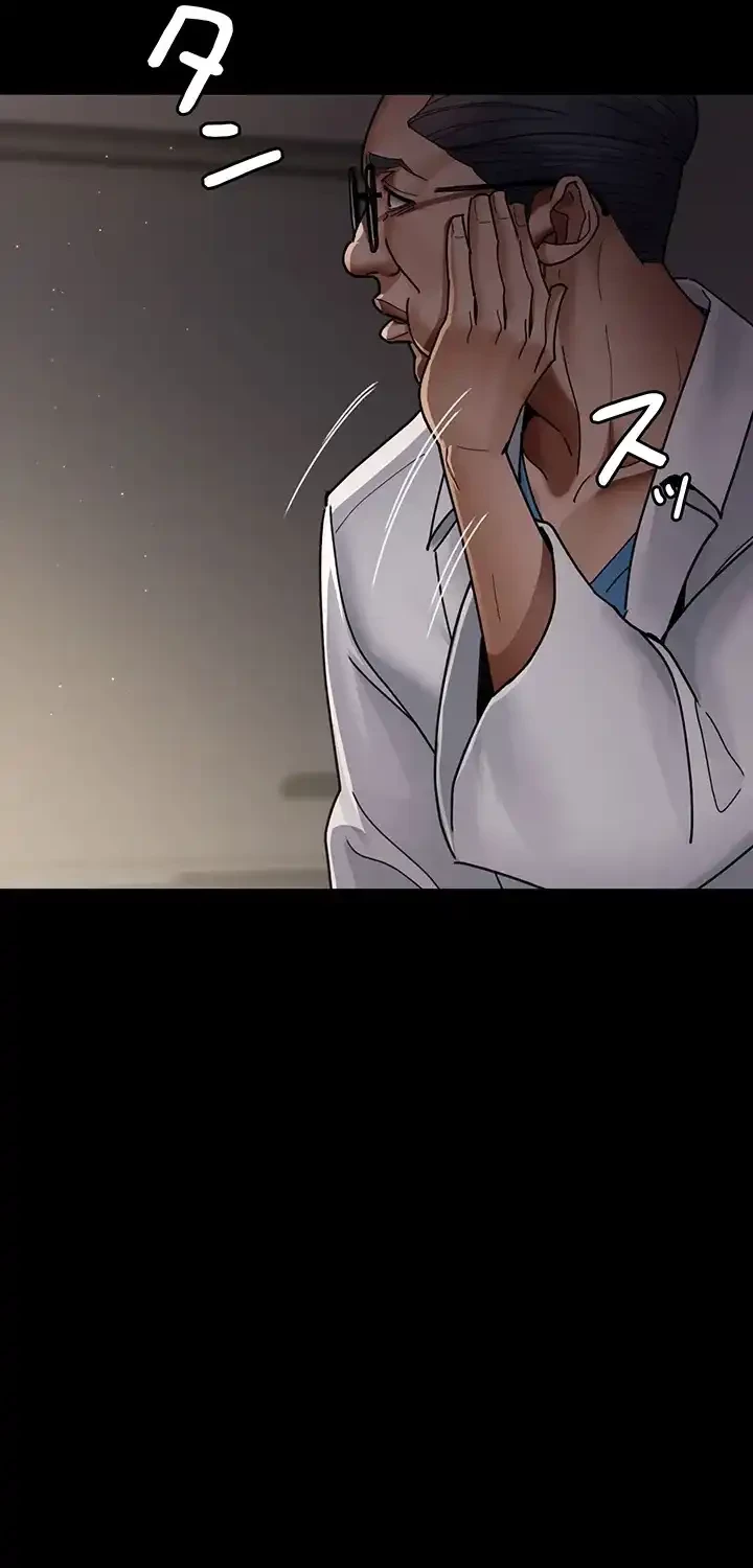 夜勤病棟 -失墜する看護師たち- 第57話 - 54