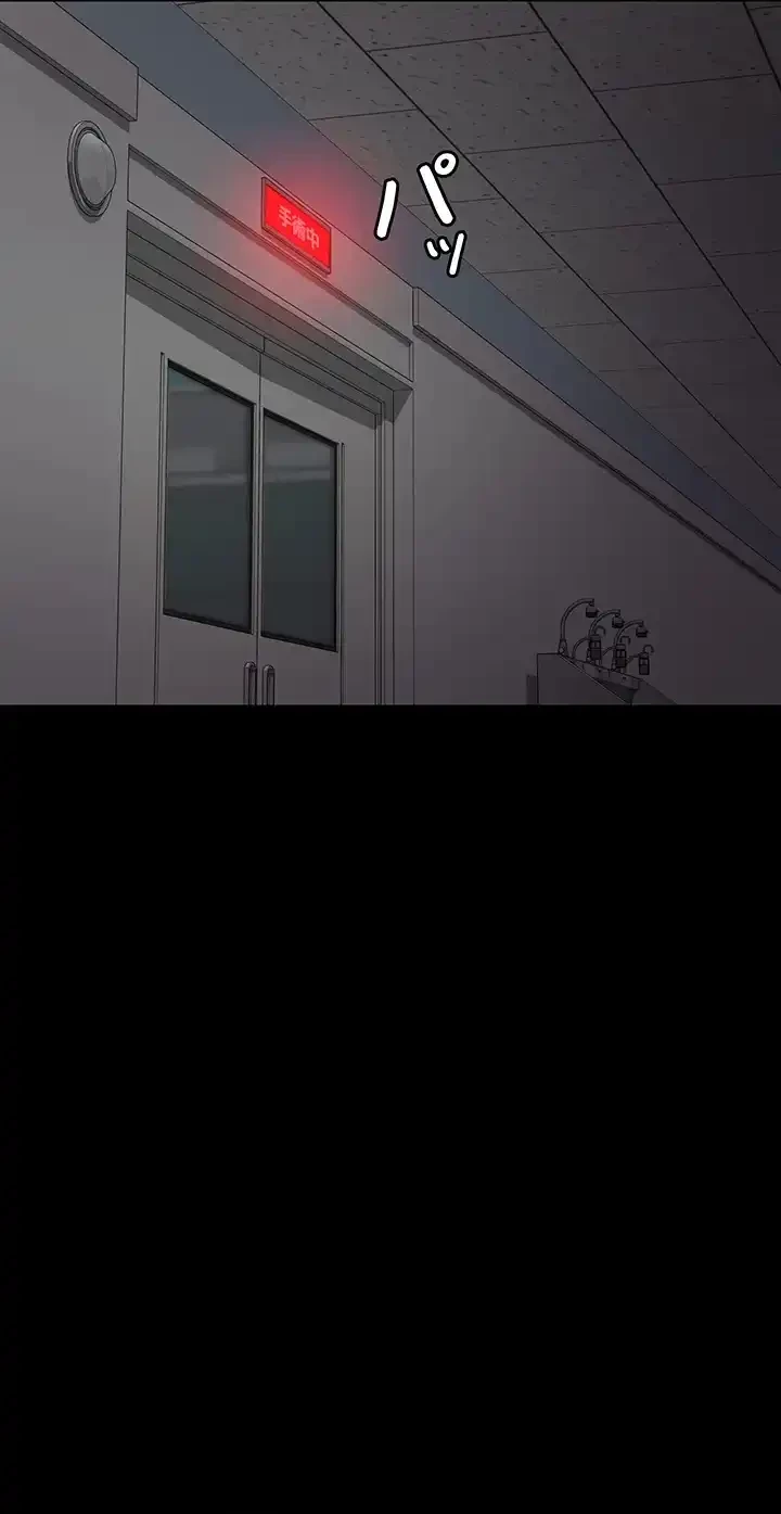 夜勤病棟 -失墜する看護師たち- 第57話 - 63