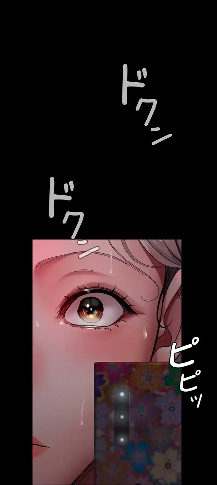 夜勤病棟 -失墜する看護師たち- 第58話 - 2