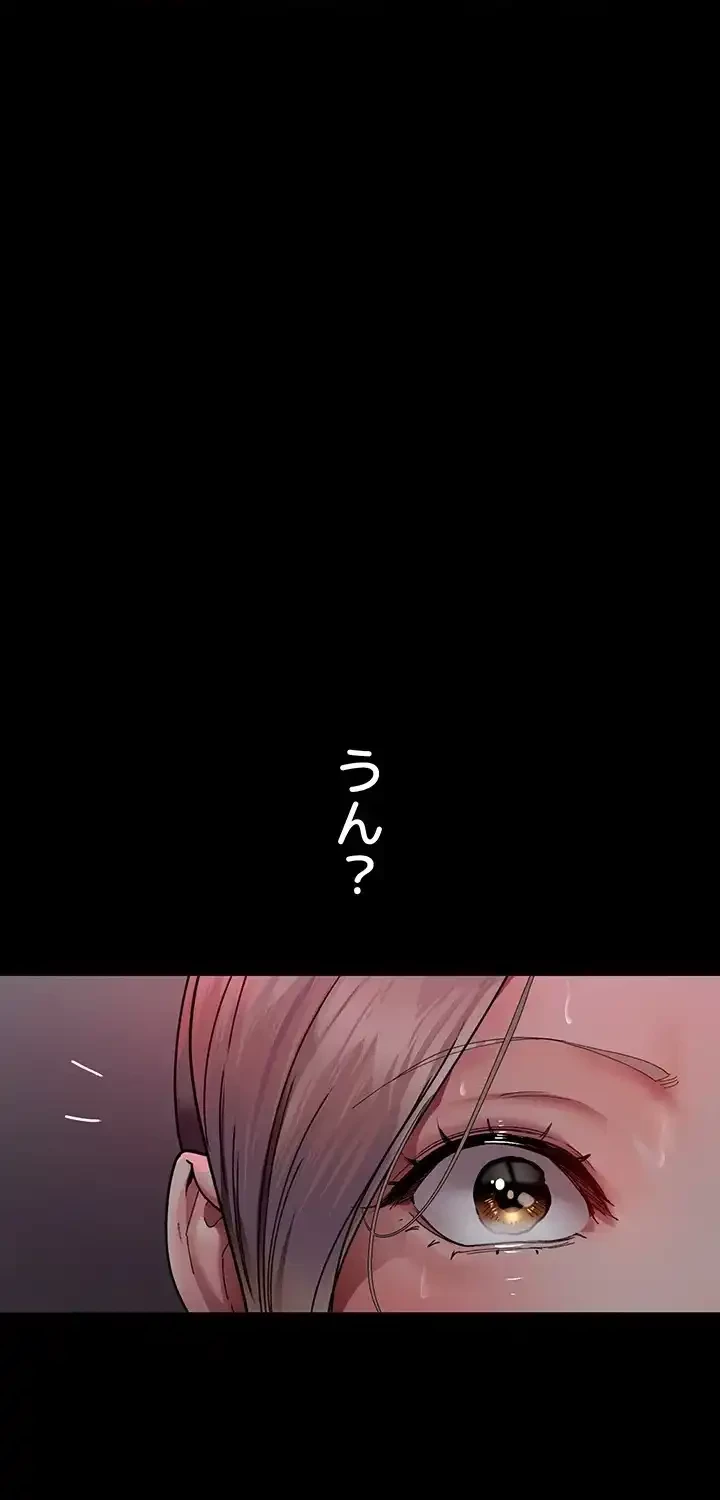 夜勤病棟 -失墜する看護師たち- 第58話 - 3