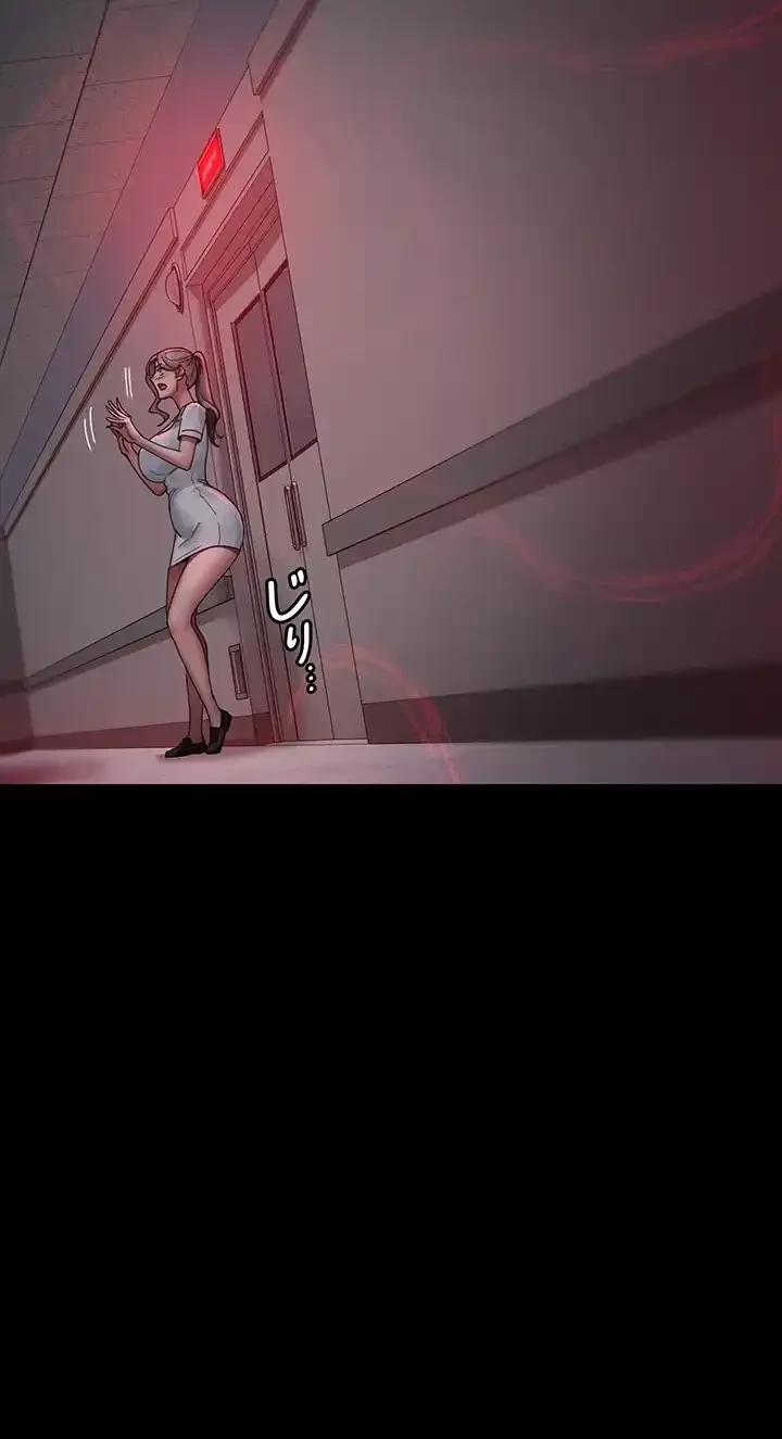 夜勤病棟 -失墜する看護師たち- 第58話 - 13