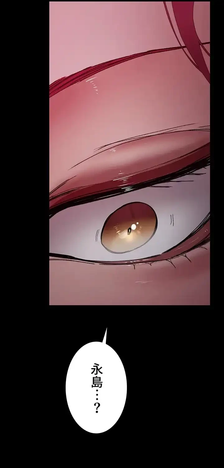 夜勤病棟 -失墜する看護師たち- 第58話 - 24