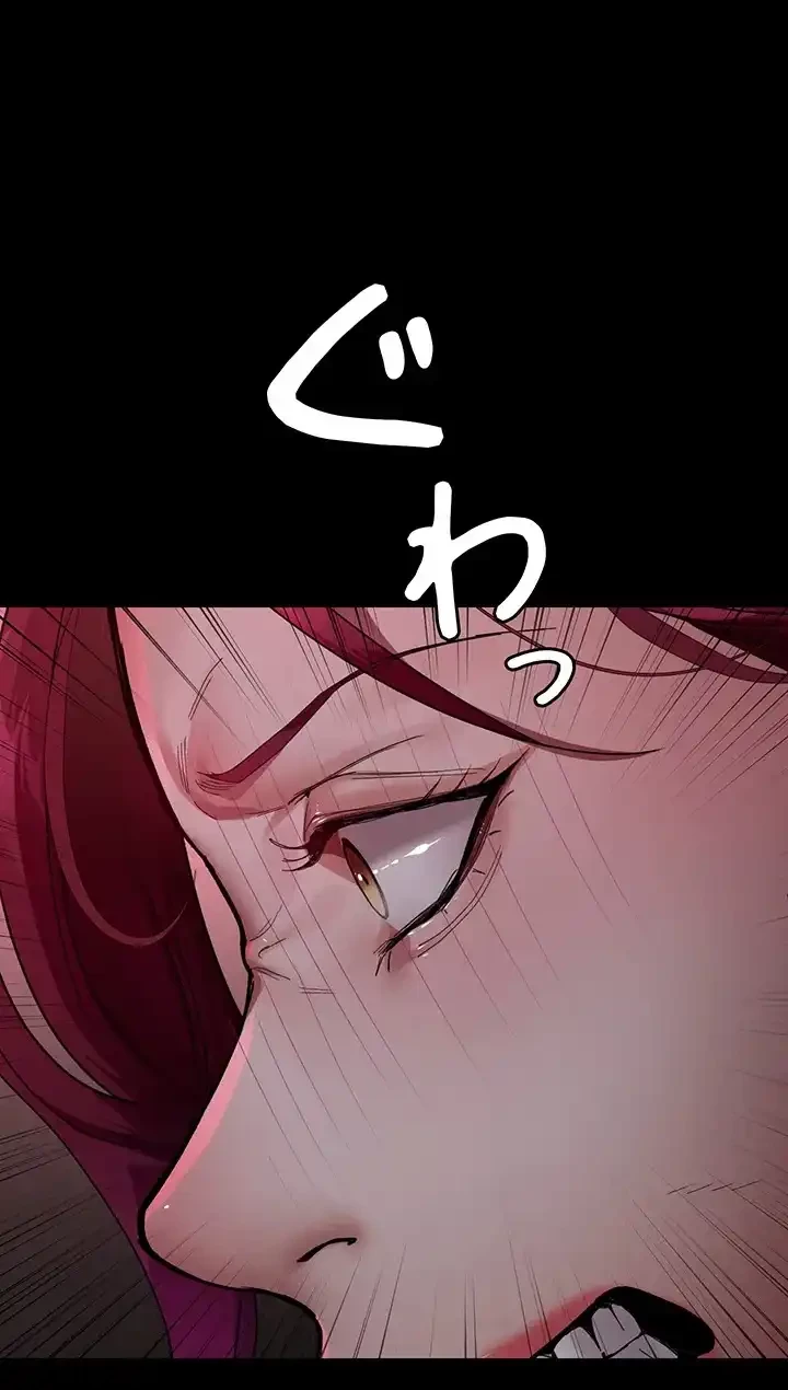 夜勤病棟 -失墜する看護師たち- 第58話 - 40