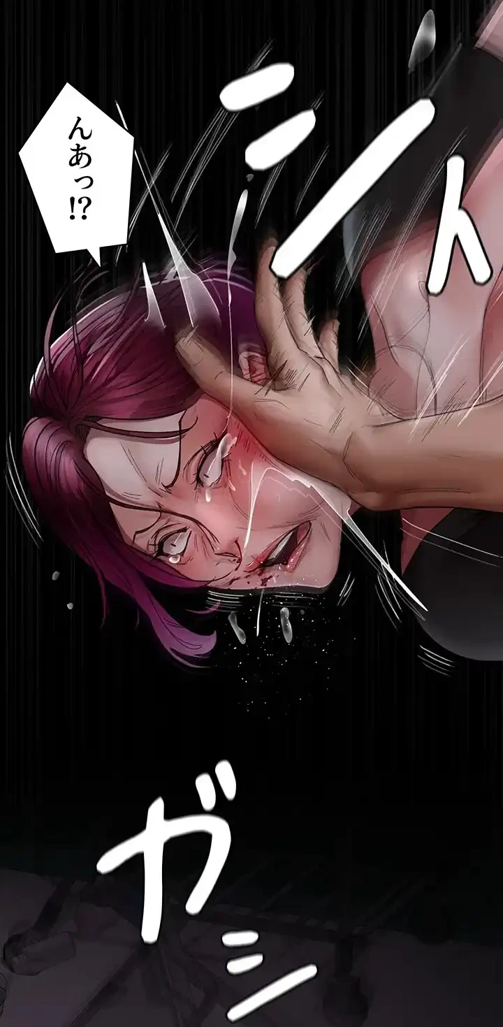 夜勤病棟 -失墜する看護師たち- 第58話 - 51