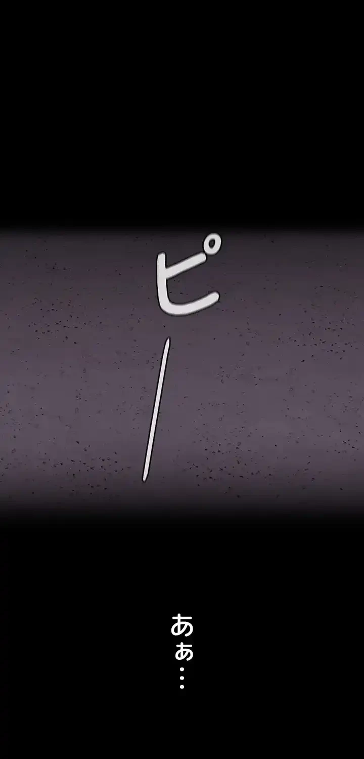 夜勤病棟 -失墜する看護師たち- 第59話 - 3