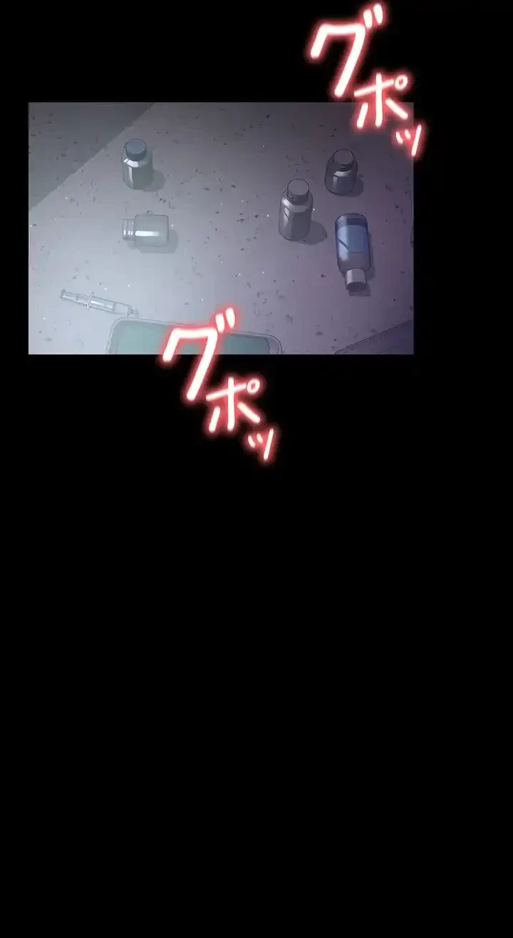 夜勤病棟 -失墜する看護師たち- 第59話 - 5