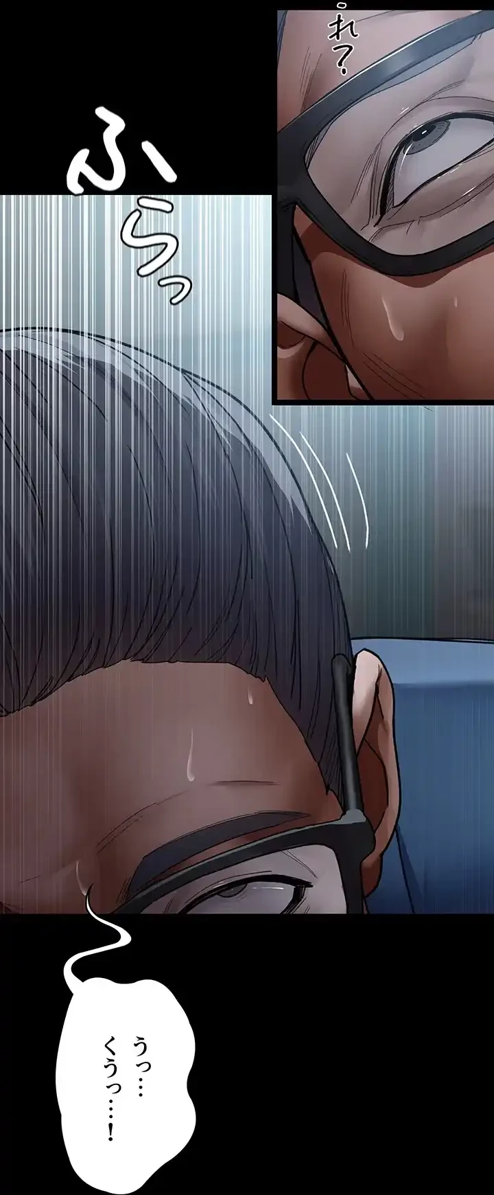 夜勤病棟 -失墜する看護師たち- 第59話 - 13