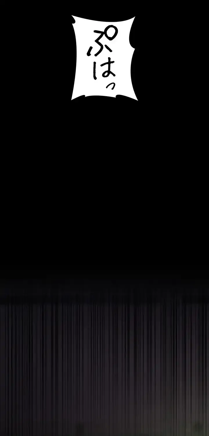 夜勤病棟 -失墜する看護師たち- 第59話 - 23