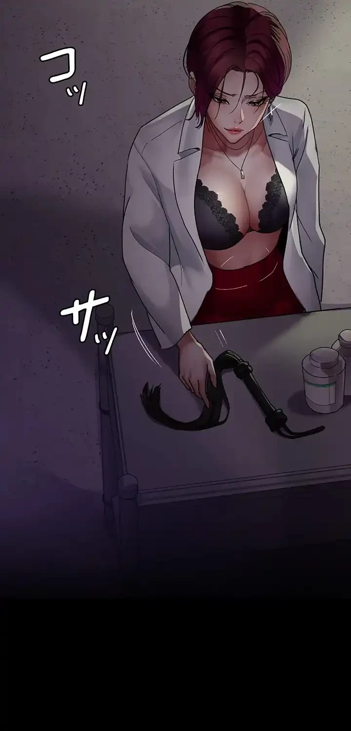 夜勤病棟 -失墜する看護師たち- 第59話 - 49