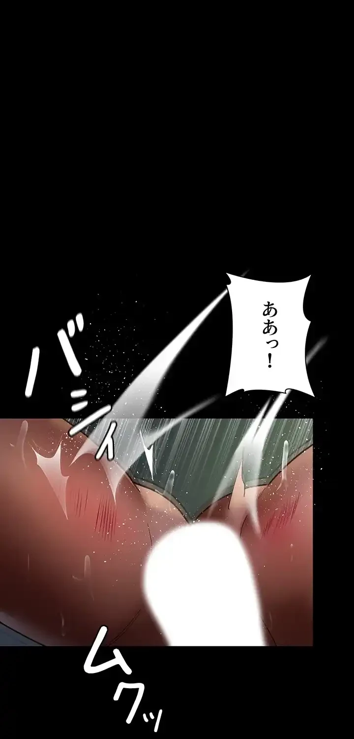 夜勤病棟 -失墜する看護師たち- 第59話 - 61