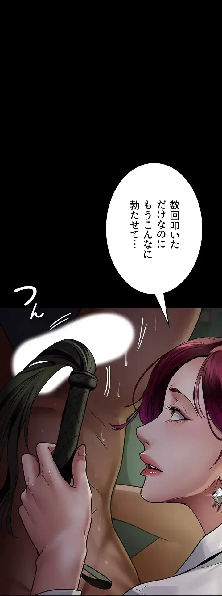 夜勤病棟 -失墜する看護師たち- 第60話 - 4