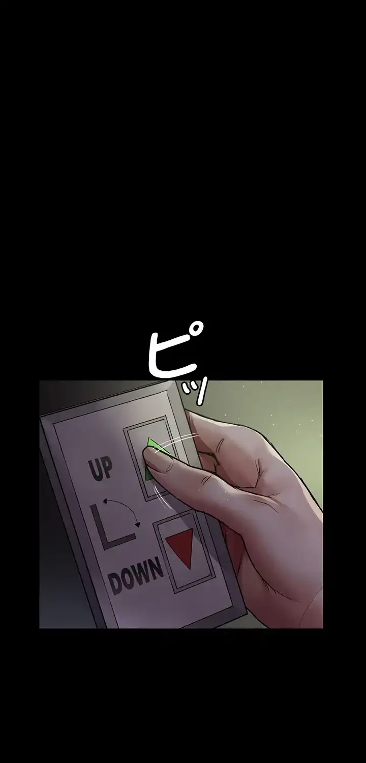 夜勤病棟 -失墜する看護師たち- 第60話 - 14