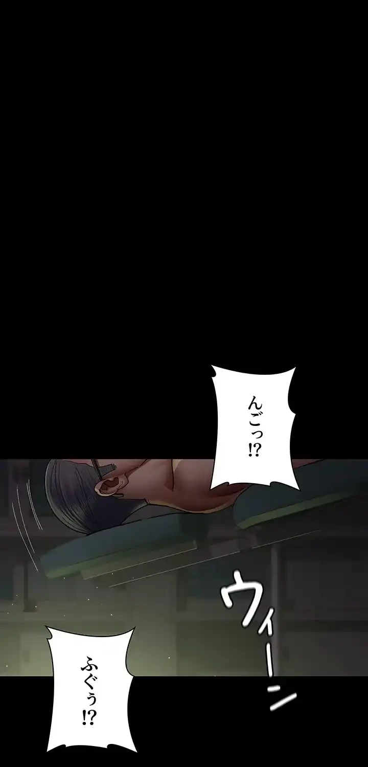 夜勤病棟 -失墜する看護師たち- 第60話 - 15