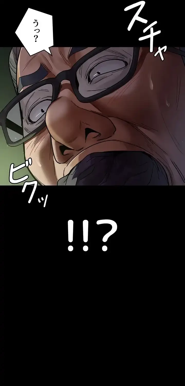 夜勤病棟 -失墜する看護師たち- 第60話 - 23